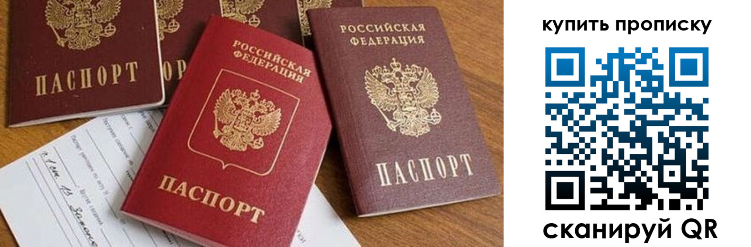 пропишу в квартире в Сафоново