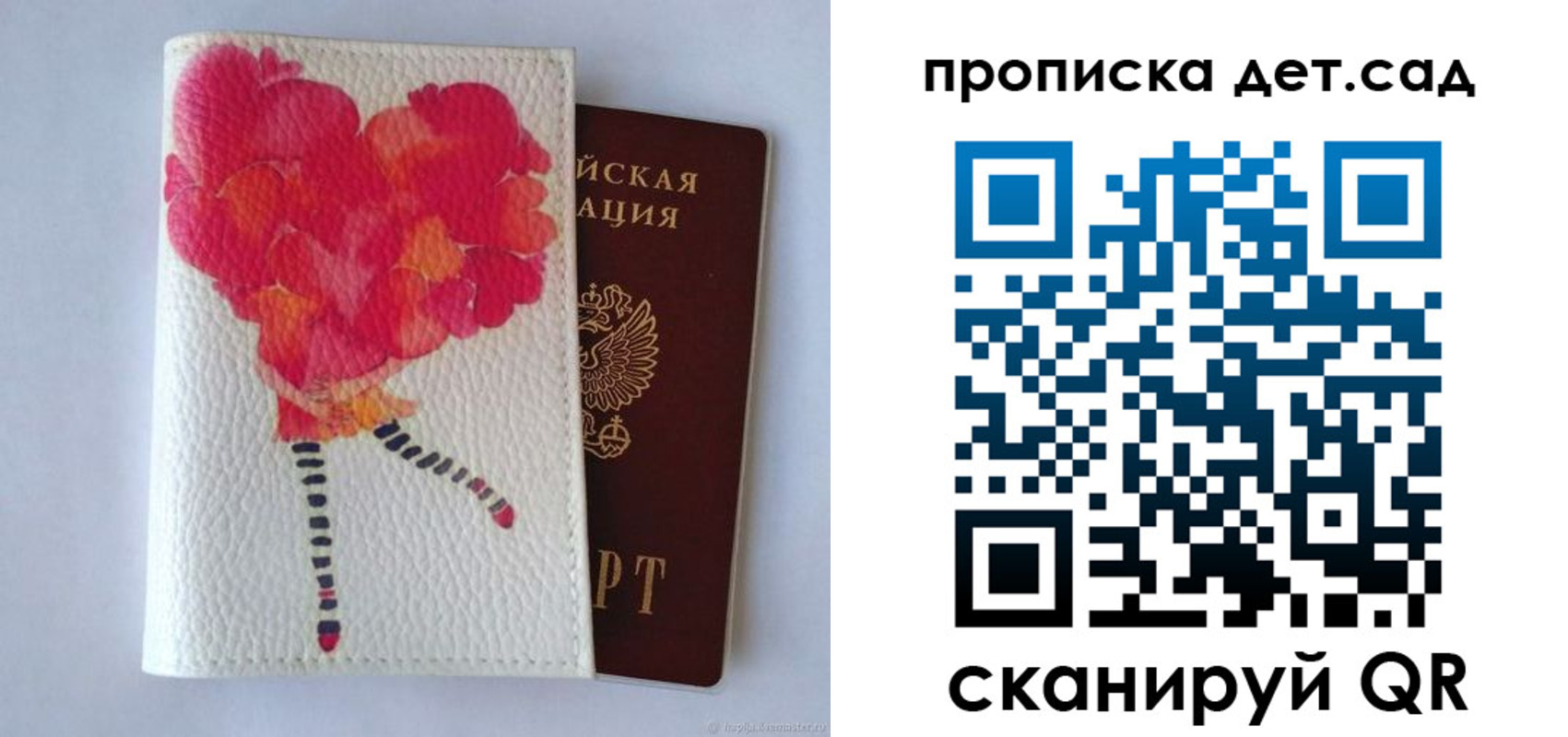 временная регистрация госуслуги в Сафоново
